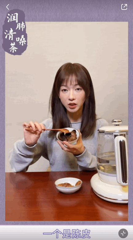 冬天这么冷吴谨言喊你来喝一杯暖暖