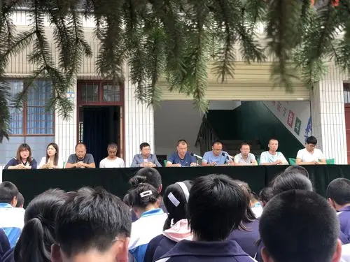 勠力同心,扬帆起航——白水中学 2020年秋季学期开学典礼