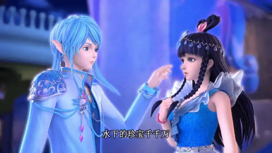 叶罗丽:水王子使用"二维码"约会,不愧是王子,一颗珍珠就值钱_王默