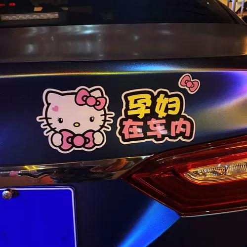 搞笑创意车内有mama车贴准妈妈驾驶开贴纸反光车里有孕妇潮品网红