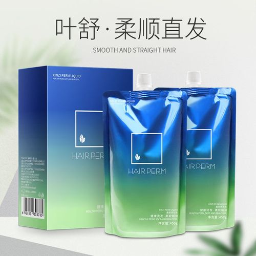 叶舒直发膏发廊理发店专用拉直头发烫发药水离子烫软化膏洗直药水