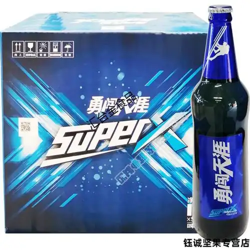 过年送礼雪花啤酒勇闯天涯500ml12瓶蓝瓶玻璃瓶新包装蓝瓶勇闯天涯500