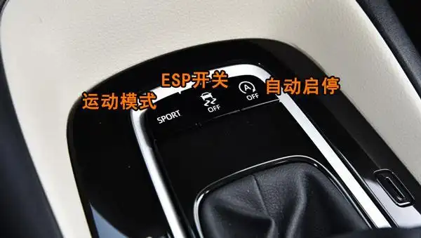 丰田雷凌图标功能介绍?