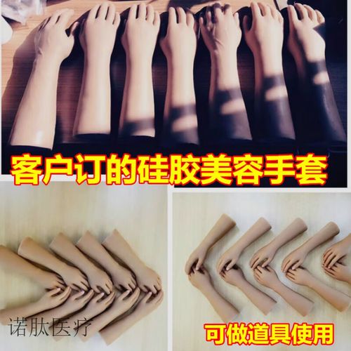 jd健康美容手假肢 手硅胶手假手义肢装饰手手模型私人定制 左手