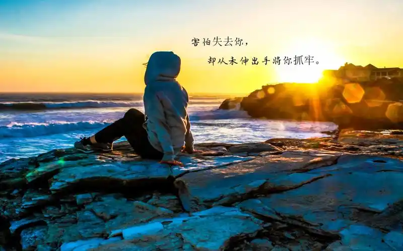 心碎图片 伤感 绝望 女生 唯美 - 空间壁纸网