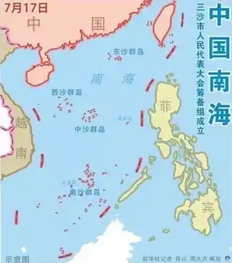 菲律宾南海仲裁案十问十答:中国要如何应对