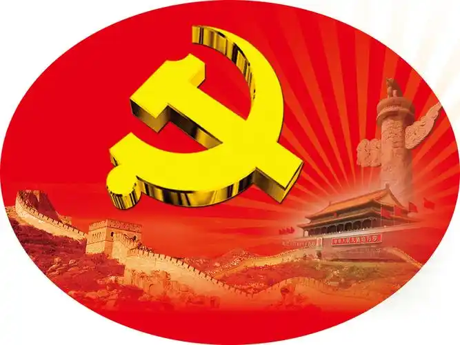 免扣素材 背景 党徽图片 名称 :        格式:        psd 颜色模式