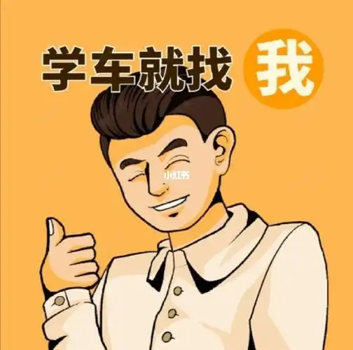 鸿恩寺就近学车最优惠最快捷_学车_森林_汽车_汽车其他