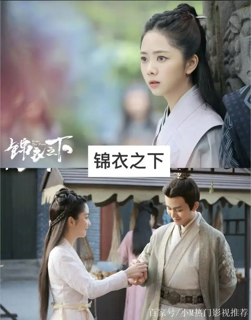 《锦衣之下》《剑王朝》,最近热播的这12部电视剧你在看哪部?