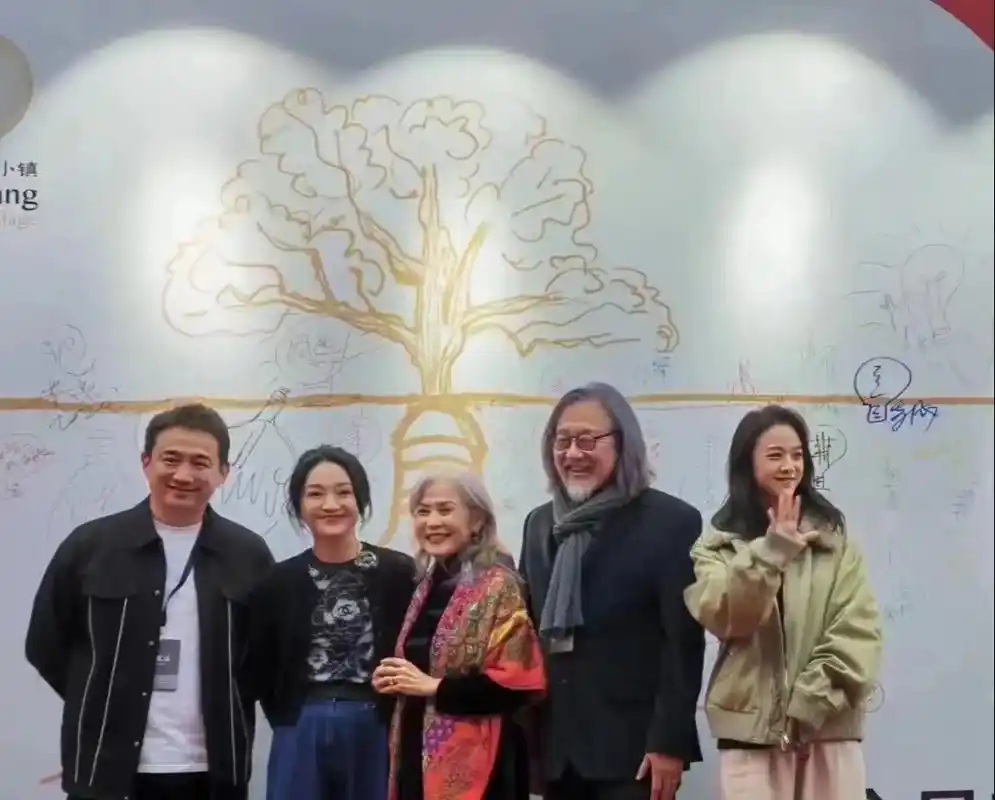 黄磊周迅丁乃竺赖声川汤唯 会昌演唱会.#新年新气象 演唱会 - 抖音