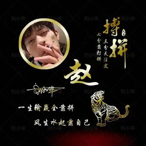 你该换个微信头像了,最新姓氏头像足足60张,请查收_年华_设计_评论