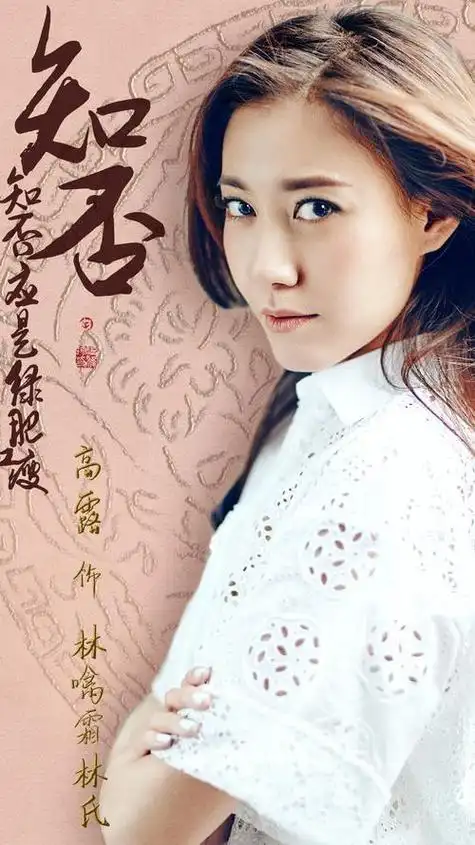 回顾演员高露我这辈子正确的决定就是隐婚为丈夫生下一儿一女