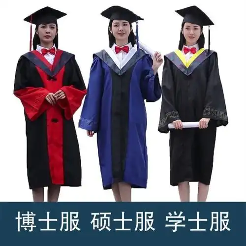 (今日5.8折)大学生毕业礼服学士服学位服高中高校学士硕士博士导师礼