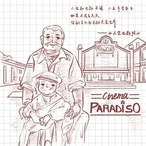 电影手绘海报|插画|绘本|阿秋秋秋qqq_原创作品-站酷zcool