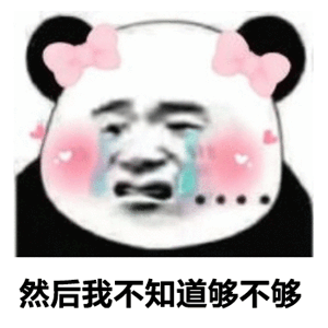 微信qq搞笑表情包_斗图表情包-九蛙工具箱