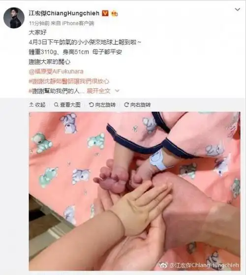 福原爱二胎生子 盘点娱乐圈里幸福满满的家庭