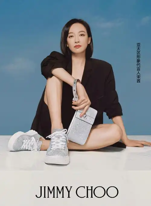 jimmychoo亚太区形象代言人宋茜##时尚演绎者宋茜##花式安利宋