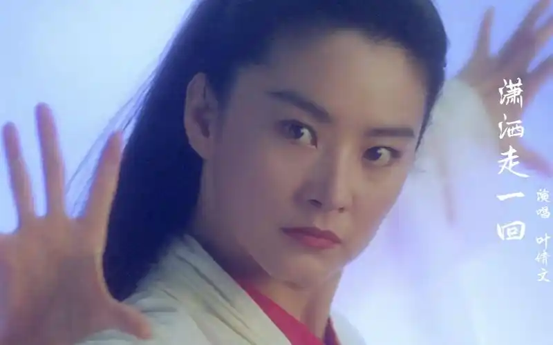 这首潇洒走一回遇上古装林青霞终于知道什么是绝代佳人