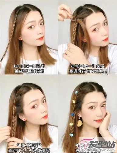 先在头顶取一撮头发,编成辫子,之后再取旁边的一撮头发,塞进辫子的