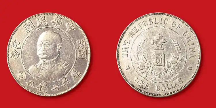 联合共鉴价值百万一枚的钱币你是否想了解一下