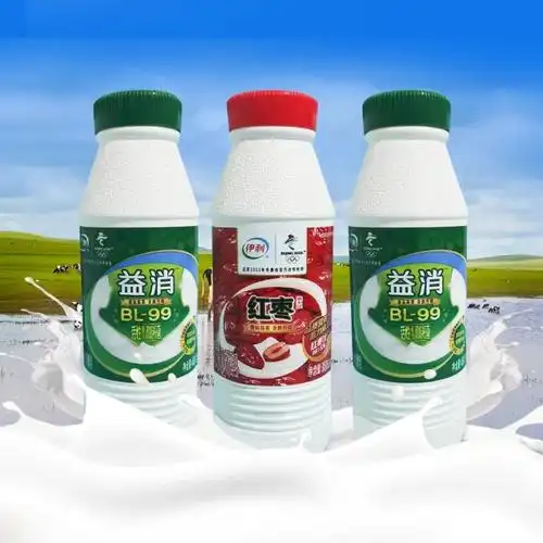 新货 新日期 伊利益消酸奶450克风味发酵乳 瓶装包邮