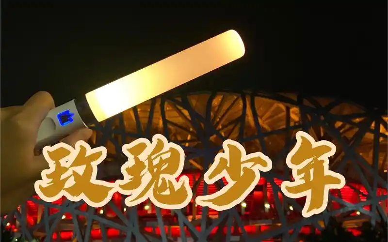 [5.28五月天演唱会]玫瑰少年场外版