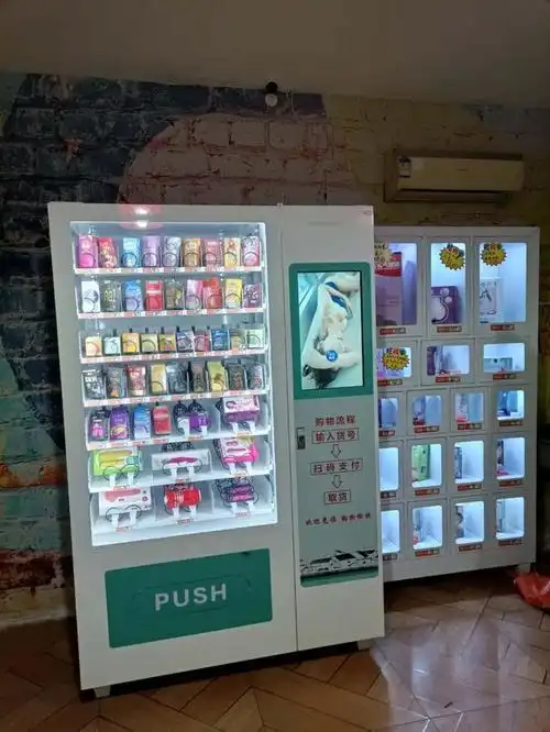 无人售货店东西价格表 无人售货机成人用品