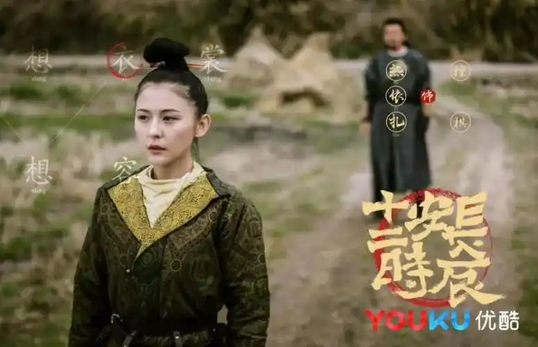 长安十二时辰:所谓服饰考据仅是"抱佛脚"之作?| 剧说服饰史