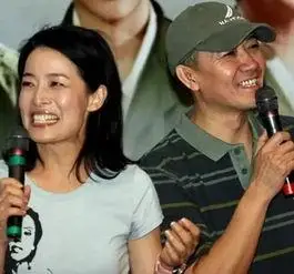 许还山的前妻是谁