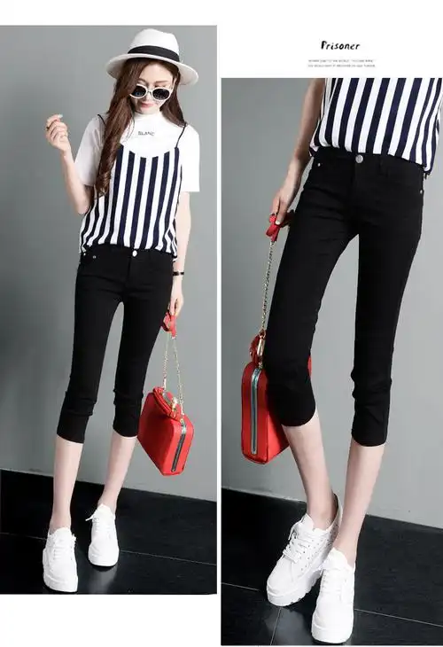 七分裤女夏季薄款修身显瘦新款女士夏天休闲弹力牛仔裤小脚中裤子七分