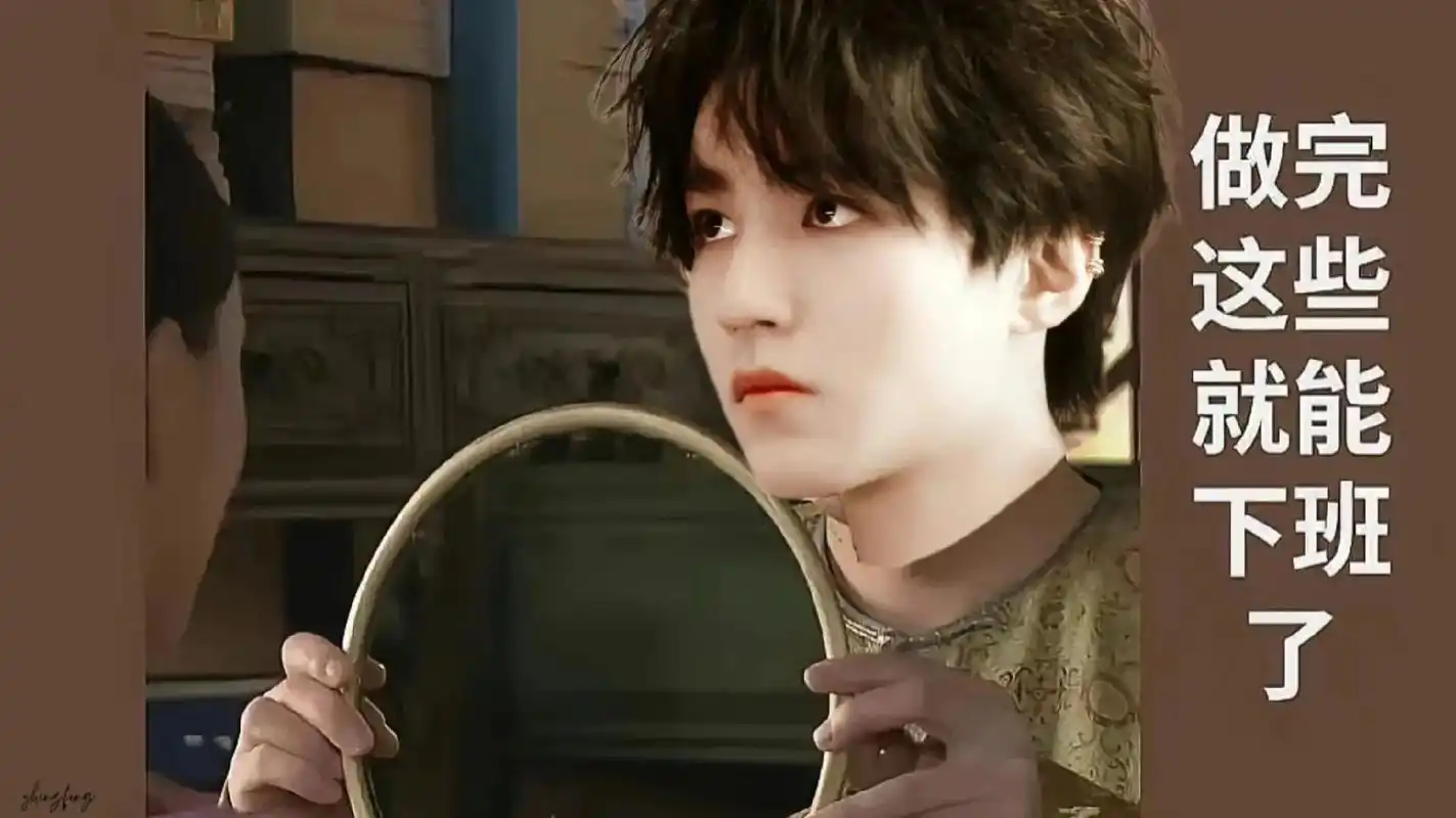 tfboys三人搞笑电脑壁纸来咯～#tfboys#王俊凯#王 - 抖音