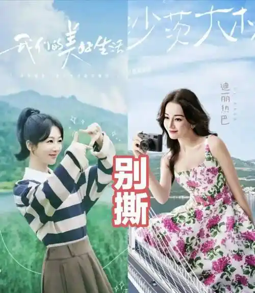 新综艺撞档,今年比了一整年|谢娜|何炅|张艺兴|古装扮相_网易订阅