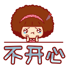 摩丝摩丝上班心情表情～不开心