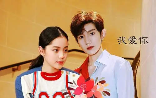 王源欧阳娜娜