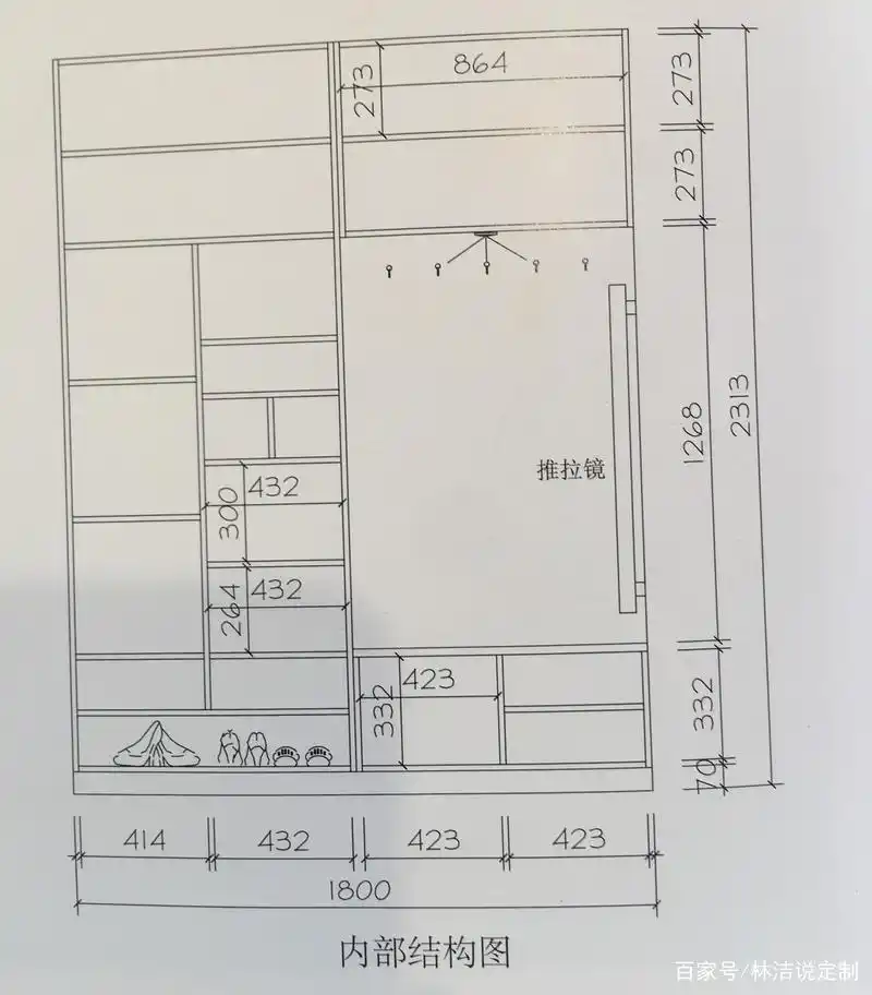 设计师林洁设计的4款鞋柜和图纸,了解一下