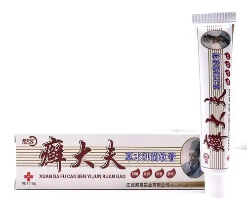邦夫克癣大夫草本抑菌乳膏 正品皮肤外用抑菌止痒软膏2送1,5送3