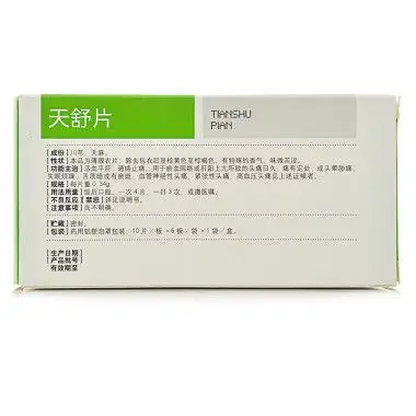康缘 天舒片 0.34g*10片*6板0385