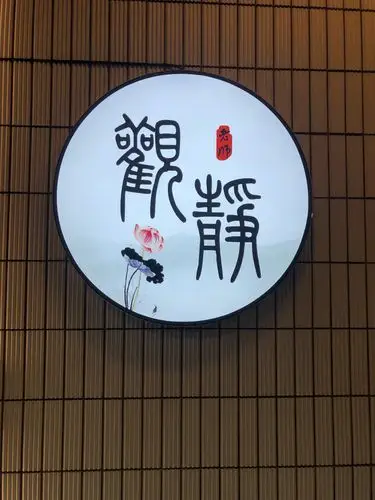 御泷影像事业有限公司