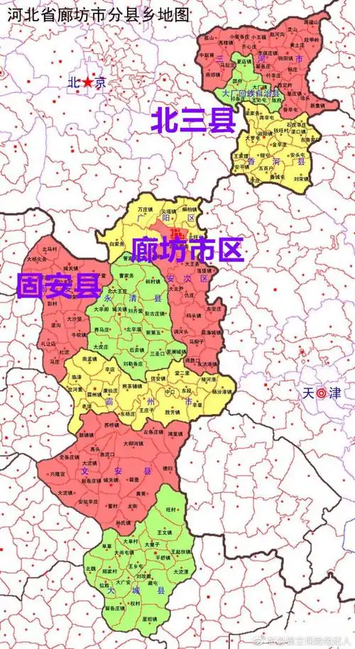 三线小城河北省廊坊市的医保与一线城市北京有多大差距