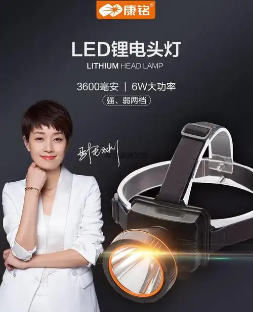 2022新款康铭led头戴式手电筒强光充电亮家用户外夜钓远射矿灯led防水