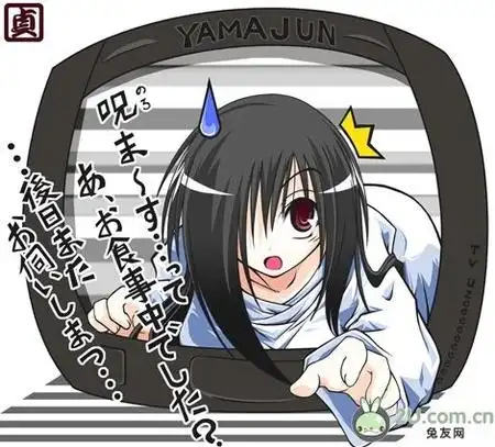 求一套贞子的萌图,按图数给分