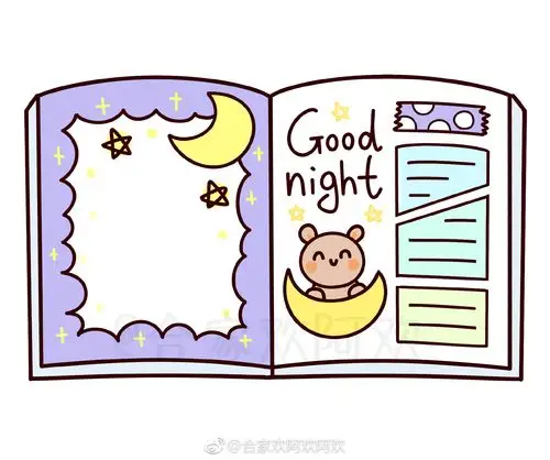 简单的手账排版 和 可爱卡通小边框