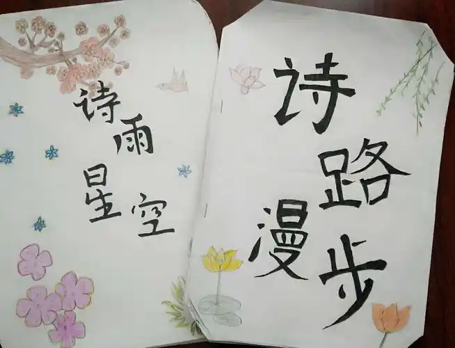 诗集编好了,封面设计还不错吧!