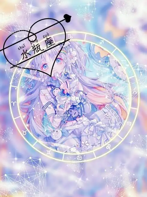 可爱女生十二星座头像78