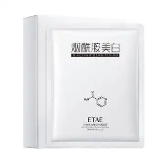 梵贞沪美美白水嫩面膜补水保湿滋润提靓嫩肤烟酰胺面膜25g10