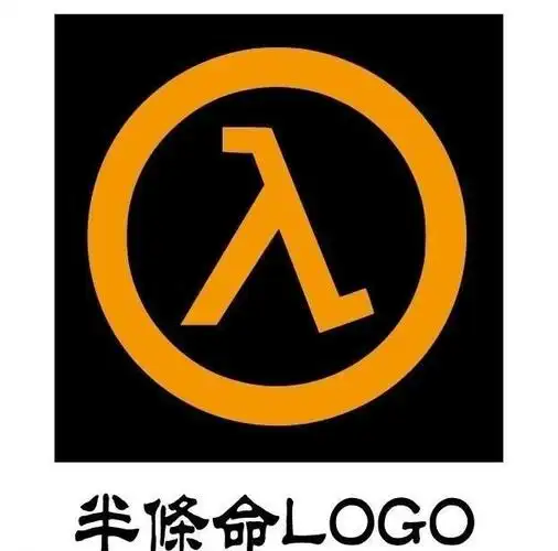 半条命标志图片设计元素素材免费下载(图片编号:2445370)-六图网
