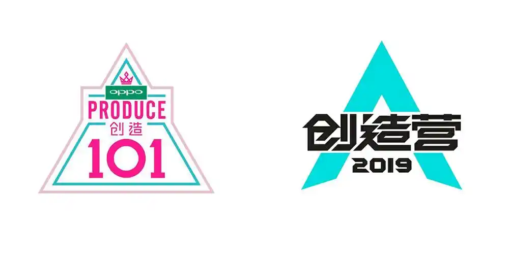腾讯《创造101》更名《创造营2019》并发布新logo - 标志情报局