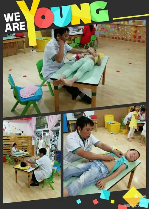 快乐成长,健康伴我行――爱尔乐幼儿园儿童体检日