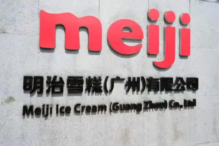 小小店长特别篇明治雪糕工厂我们来啦