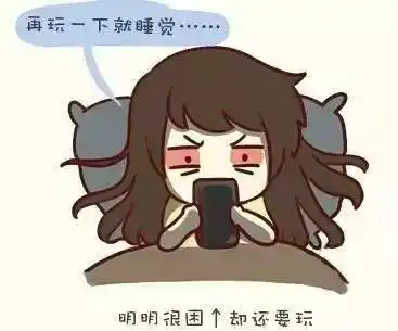 辣眼睛!熬夜追剧竟然会得这种眼病.